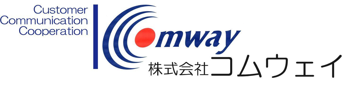 株式会社コムウェイ